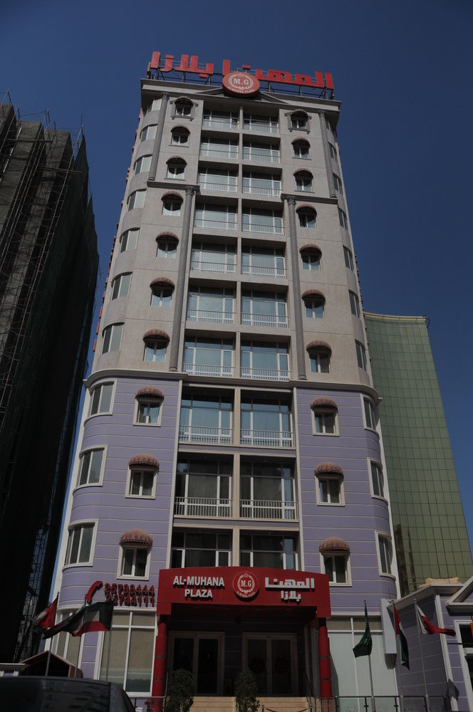 כוויית Al Muhanna Plaza Salmiya Old Souk מראה חיצוני תמונה