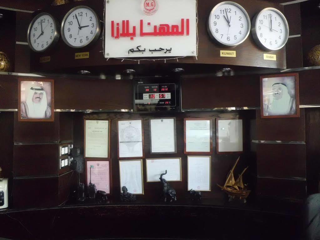 כוויית Al Muhanna Plaza Salmiya Old Souk מראה חיצוני תמונה
